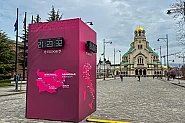 Часовник в центъра на София отброява времето до началото на Обиколката на Италия