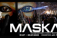 Фестивалът „MASKA” отново ще се вихри на полигона на ДЗС в Русе