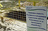 „Софийска вода“ временно ще прекъсне водоснабдяването в някои части на столицата