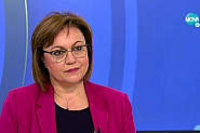 Корнелия Нинова: Ще направим всички усилия да има кабинет