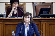 Корнелия Нинова: Нека си отвоюваме държавата от мафията. Оставка, съд!