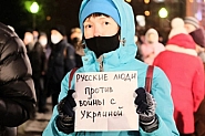 Когато фактите говорят: Защо петата руска колона у нас се умълча като риба? Руски жени срещу Путин