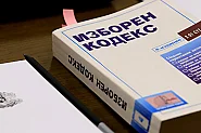 Ветото на Изборния кодекс падна в комисия, какво следва?