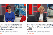 Пейзанските номера на БНТ и другите тв в подкрепа на властта