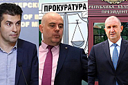 След словото на президента