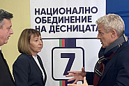 Петър Москов: „Промяната“ и „Статуквото“ нямат решение на кризата
