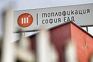 Без топла вода за 17 дни – голям ремонт засяга голяма част от София