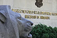 Демерджиев закрива „Звено за подпомагане на министъра“ в МВР
