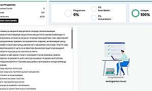 5 начина да защитите имуществото си преди лятната ваканция