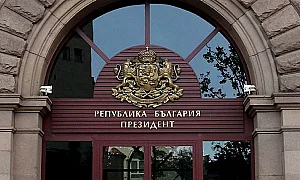 Сигнал за бомба в Президентството, полицията евакуира сградата