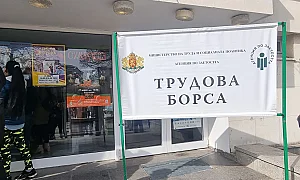 Мрачна прогноза: 800 млн. души може да останат без работа