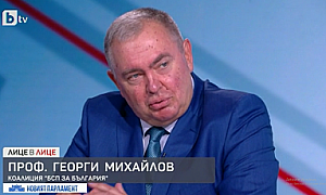Проф. Георги Михайлов, БСП: Реформа е необходима във всички направления в здравеопазването