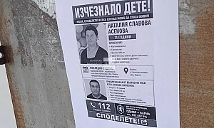 Сестрата на Наталия: Тя е добре, но за психическото ѝ състояние е рано да се говори