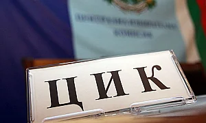 Равносметката на ЦИК: По-малко грешки в протоколите, но техническите „мистерии“ остават