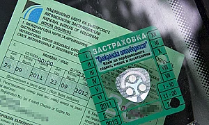 Комисията за финансов надзор проверява скока в цената на „Гражданска отговорност“