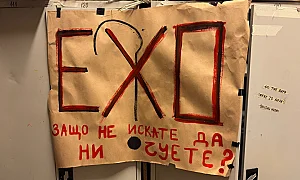 Протест в НАТФИЗ заради отстраняването на асистент-преподавател