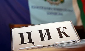 ЦИК показва на ученици как се гласува преди първия им вот в неделя