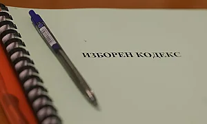 Машинно гласуване на фокус: Промените в Изборния кодекс влизат на второ четене в НС