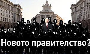 Лицата на „Прогресивна България“: Кой кой е в проектокабинета на Румен Радев /биографии/
