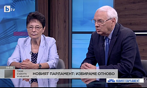Ирена Анастасова и Велизар Енчев: БСП ще подобри резултата си на 11 юли