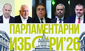 52-ото Народно събрание: пълно мнозинство и пренаредена политическа карта