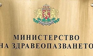 РЗИ-тата минават към здравното министерство, обединяват управлението на спешната помощ