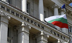 Правителството приема управленската програма до 2030 г. днес