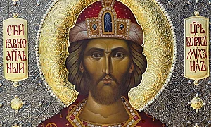 Почитаме св. цар Борис-Михаил: Покръстителят, който промени съдбата на България