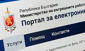 МВР ще улесни връчването на глобите за пътни нарушения