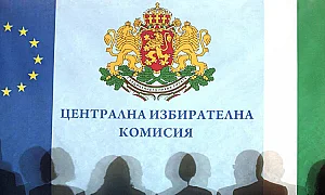 Официално: ЦИК слага край на броенето, ясно е разпределението на мандатите