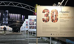 30-ият „София филм фест“ започва с филм на преследван ирански сценарист