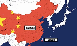 Тайван следи със страх срещата Тръмп–Си: Ще стане ли островът разменна монета?