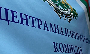 Общественият съвет към ЦИК: Не променяйте Изборния кодекс преди президентския вот