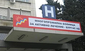 Челна катастрофа изпрати 6-годишно дете и майка му в болница