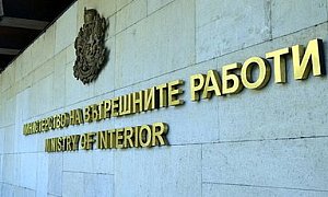 Димитър Андонов вероятно ще е новият главен секретар на МВР. Кандев се гласял за кандидат за вице президент