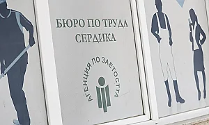 3,2%: България е с най-ниска безработица в ЕС и еврозоната