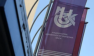 Управителят на НЗОК подава оставка