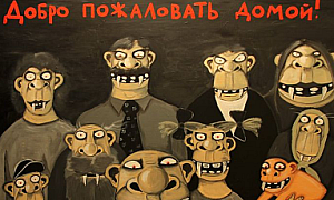 Реваншизъм: Руска телевизия, руски в училище - абсурд или реалност?