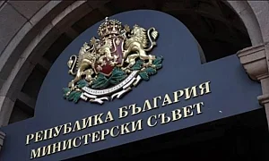 На финалната права: Какво ще обсъжда служебният кабинет днес