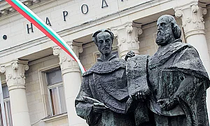 Политическите послания за 24 май