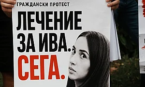 Съдбата на Ива е тест за Северна Македония: Българите, ЕС и мълчанието на Силяновска