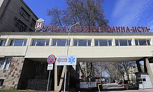 Безплатни кардиологични прегледи организират в ИСУЛ днес и утре