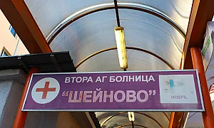 Развръзка на казуса с разменените бебета в „Шейново“: Едната майка е виновна