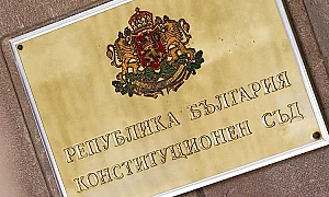 КС отмени решение на предходния парламент за Съвета за мир на Тръмп