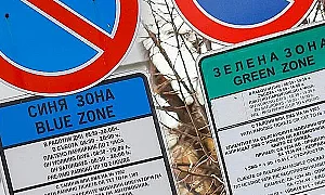 Работно време на синя и зелена зона по Великден в София