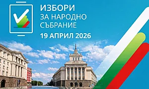 Спокоен старт на изборния ден, с отделни проблеми с машините и локално напрежение