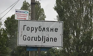„Софийска вода“ временно ще прекъсне водоснабдяването в част от кв. „Горубляне“
