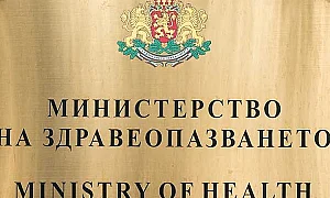 България създава модерен регистър за рака с по-пълни данни за лечение и проследяване
