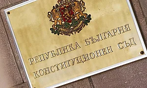 КС: Не може безсрочно да има и.ф. главен прокурор