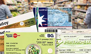 Над 800 000 служители може да останат без ваучери през есента